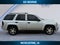 2008 Chevrolet TrailBlazer Fleet w/2FL